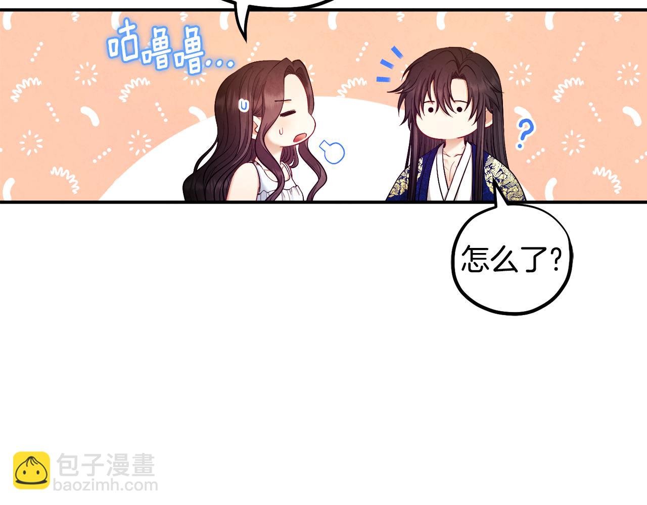 第82话 三天三夜(1/4)-第82话