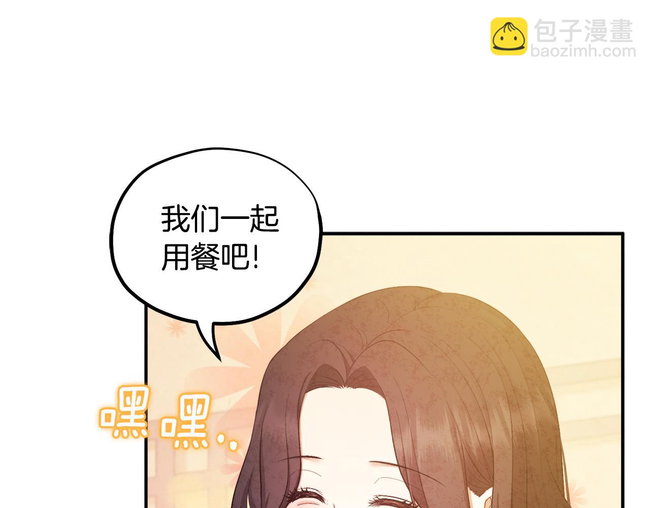 第82话 三天三夜(1/4)-第82话