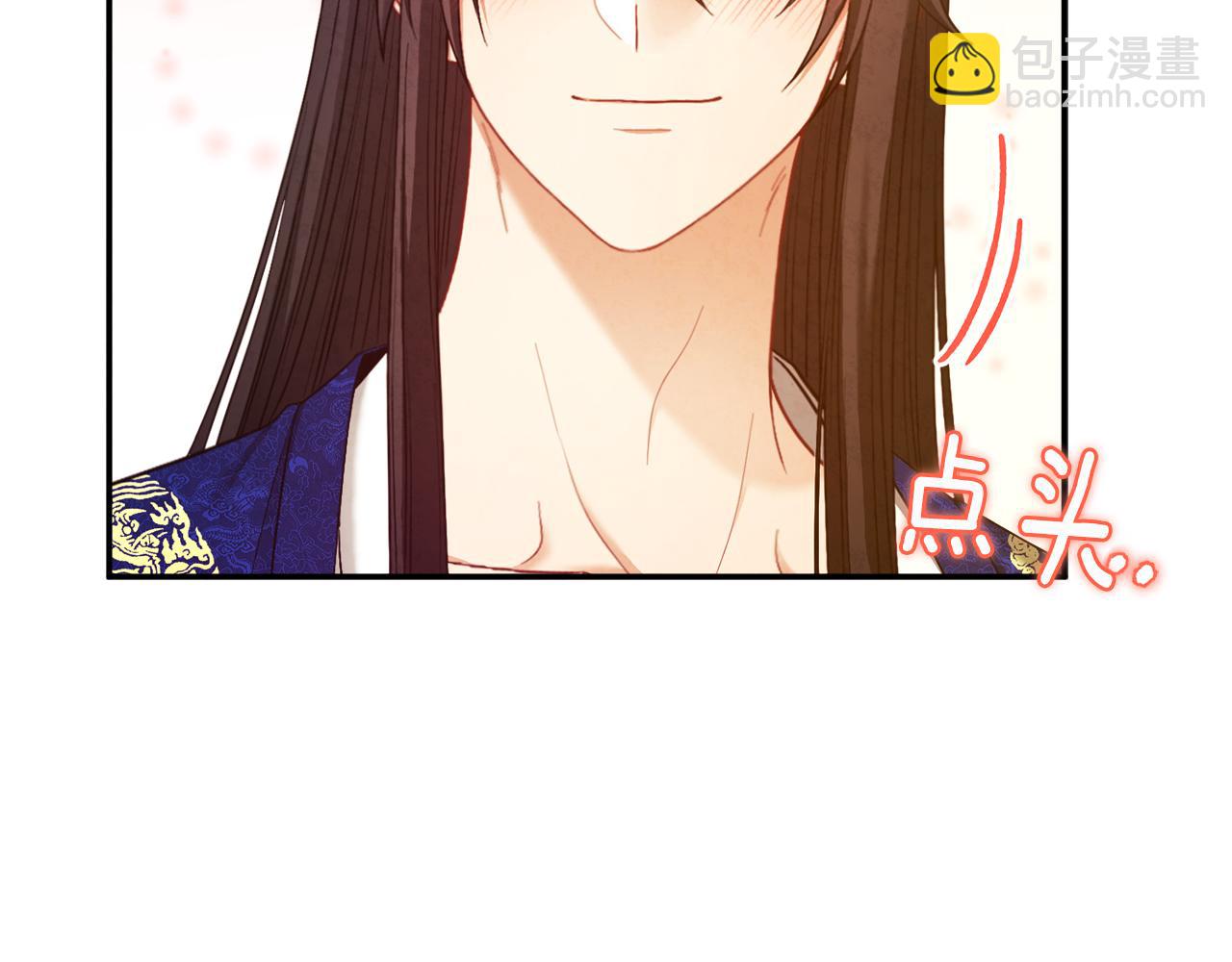 第82话 三天三夜(1/4)-第82话