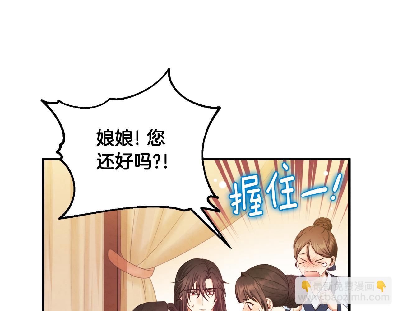 第82话 三天三夜(1/4)-第82话