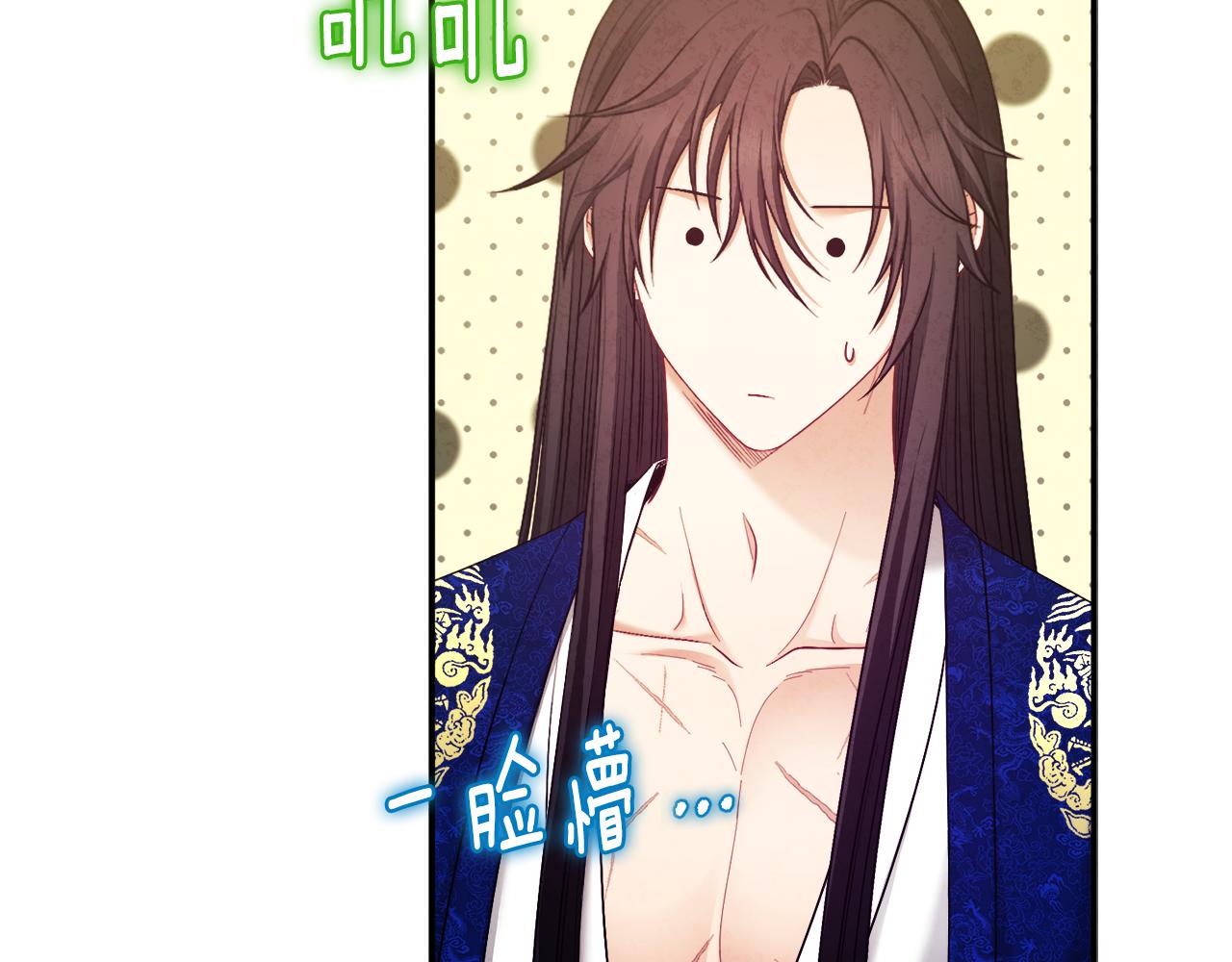 第82话 三天三夜(1/4)-第82话