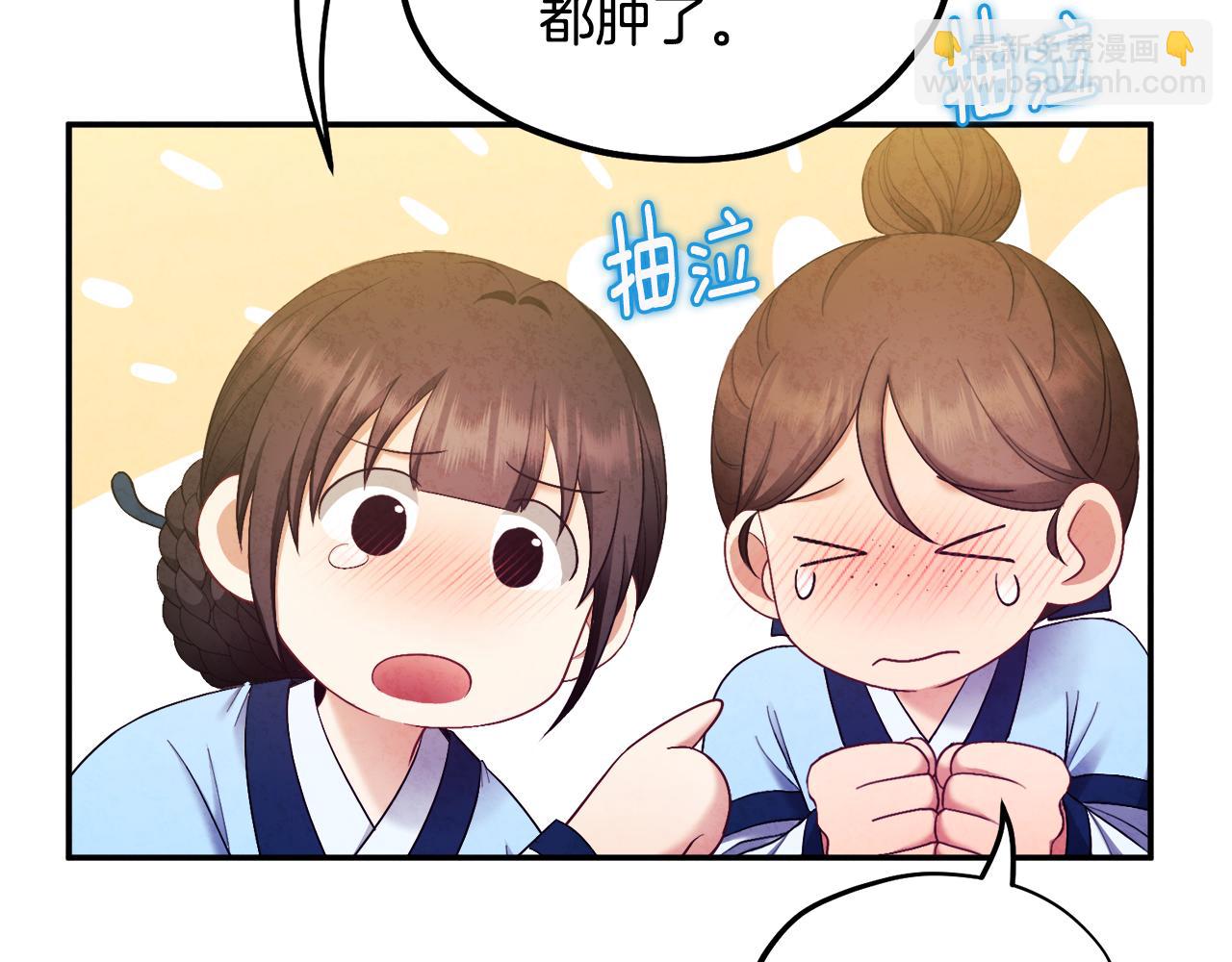 第82话 三天三夜(1/4)-第82话