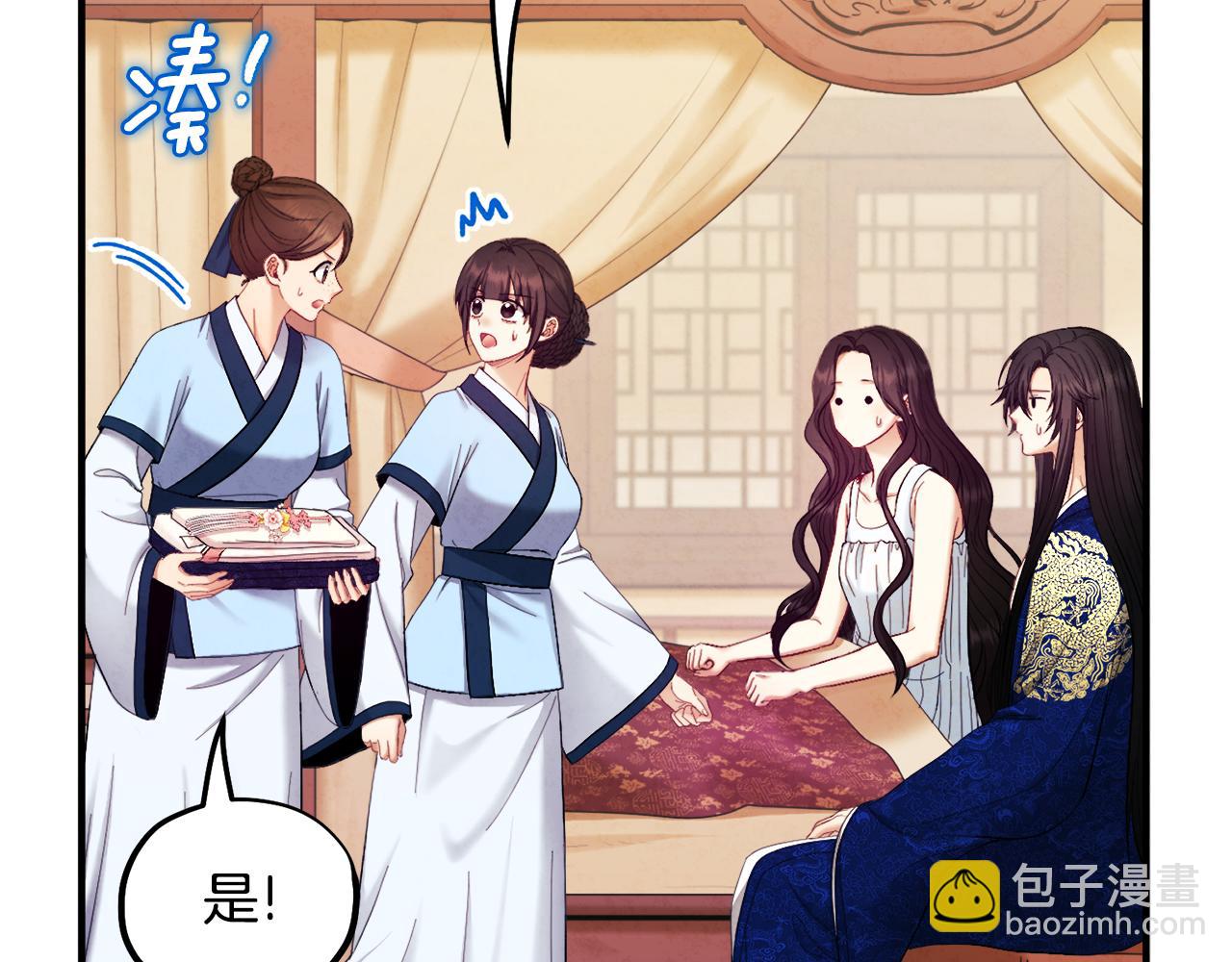 第82话 三天三夜(1/4)-第82话