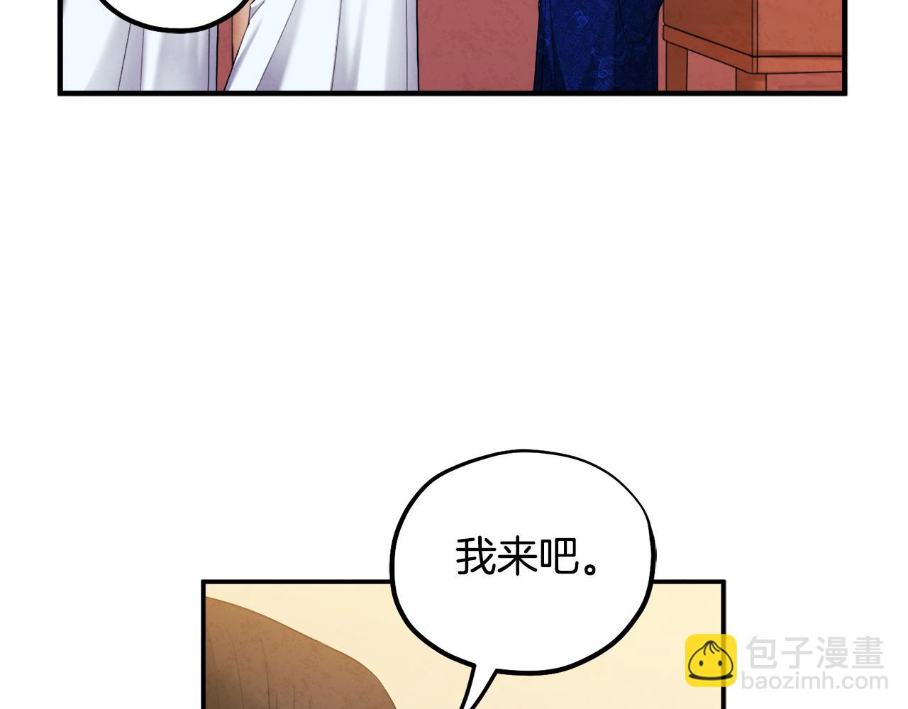 第82话 三天三夜(1/4)-第82话