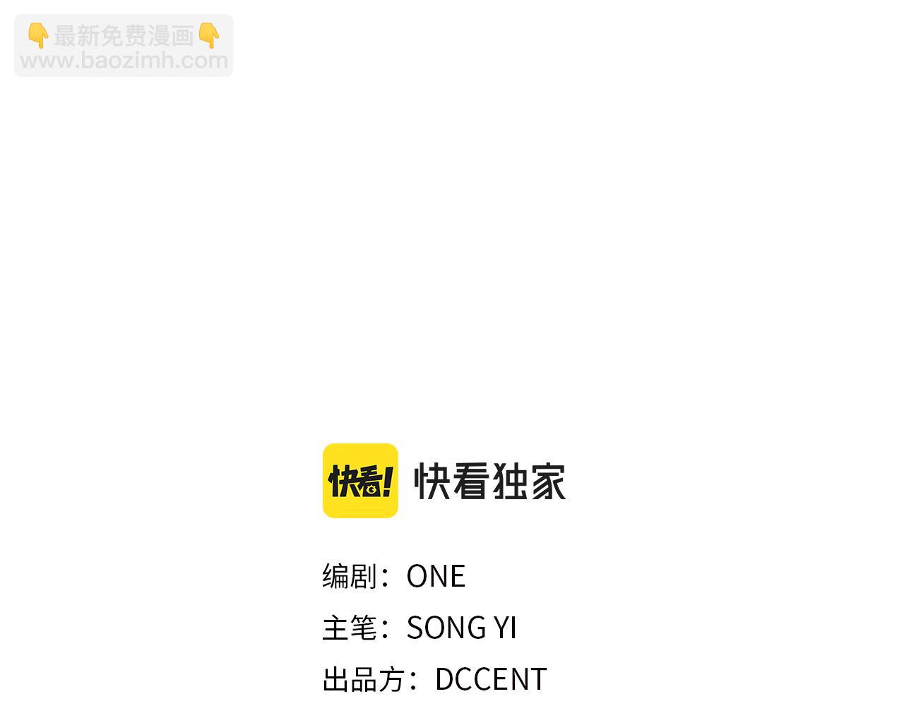 第82话 三天三夜(1/4)-第82话