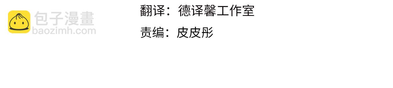 第82话 三天三夜(1/4)-第82话