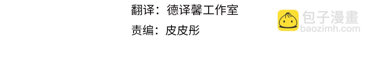 第二季完结篇 行刺(1/4)-第90话