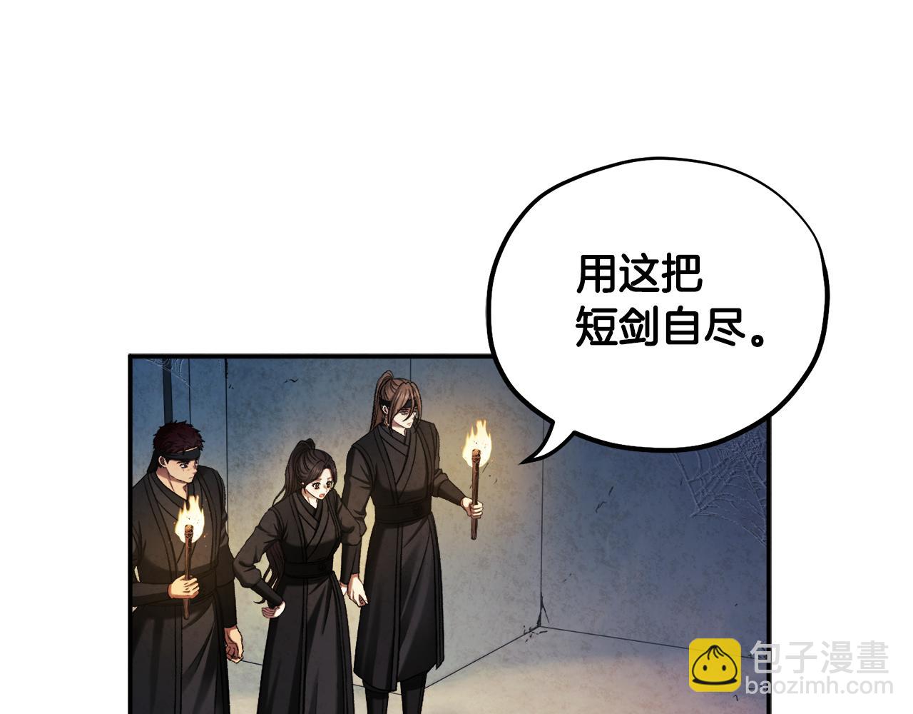 第二季完结篇 行刺(1/4)-第90话