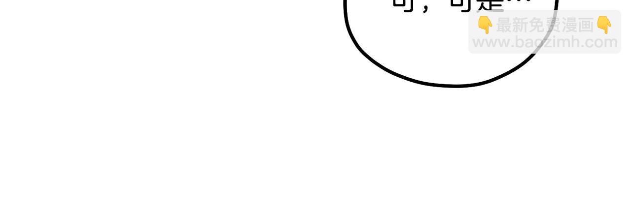 第二季完结篇 行刺(1/4)-第90话