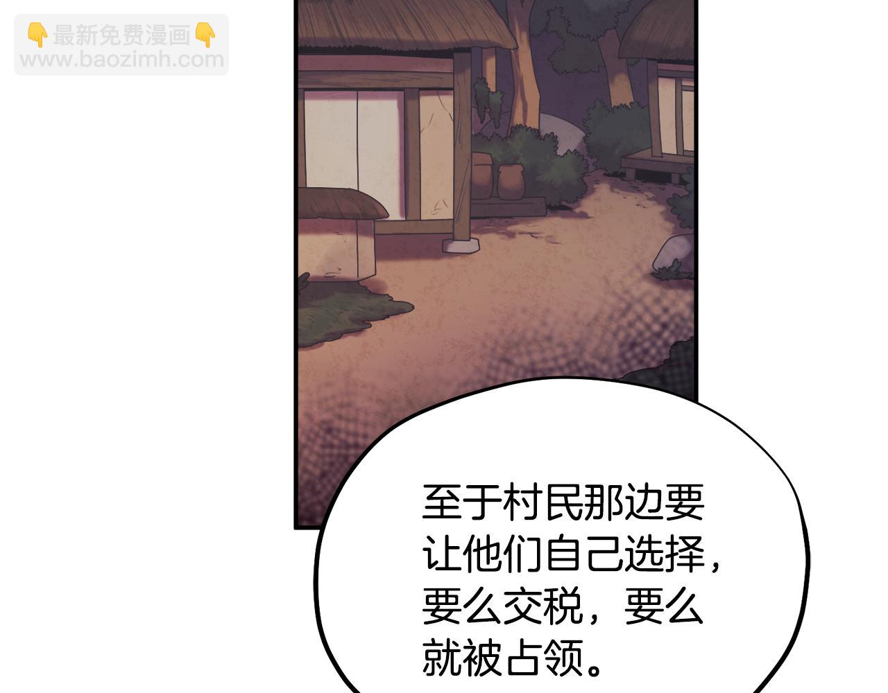 第二季完结篇 行刺(1/4)-第90话