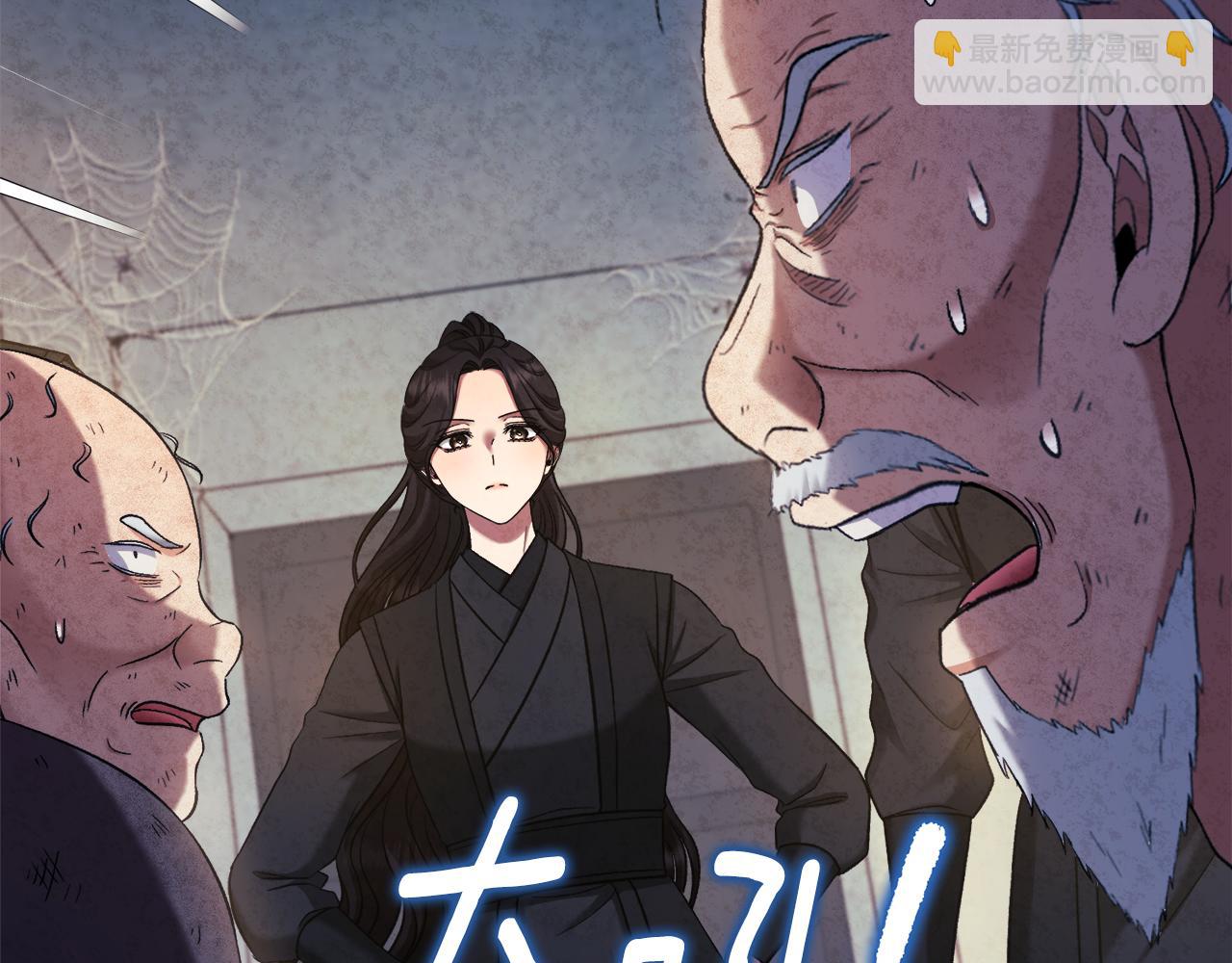 第二季完结篇 行刺(1/4)-第90话