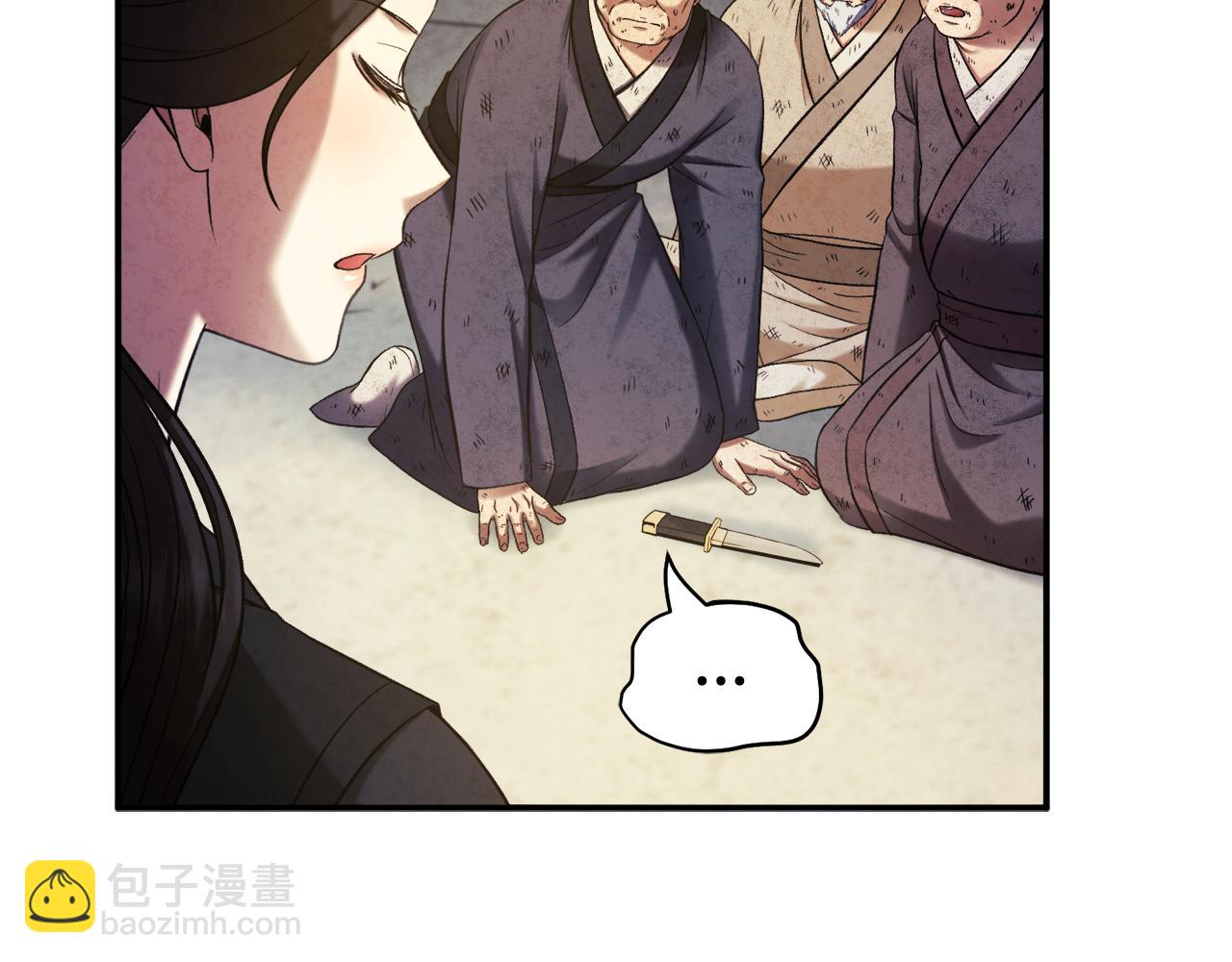 第二季完结篇 行刺(1/4)-第90话