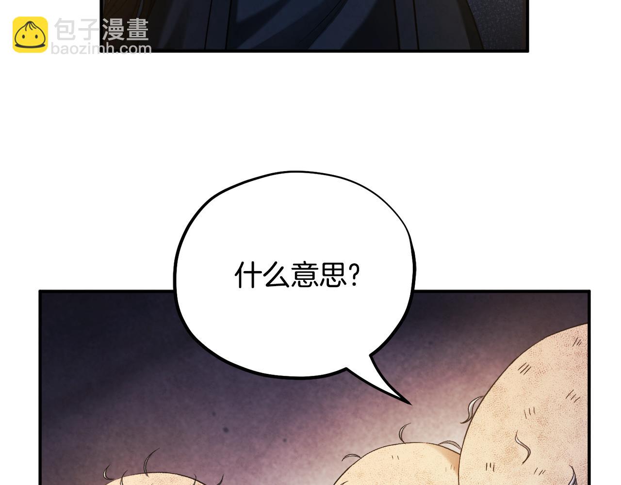 第二季完结篇 行刺(1/4)-第90话