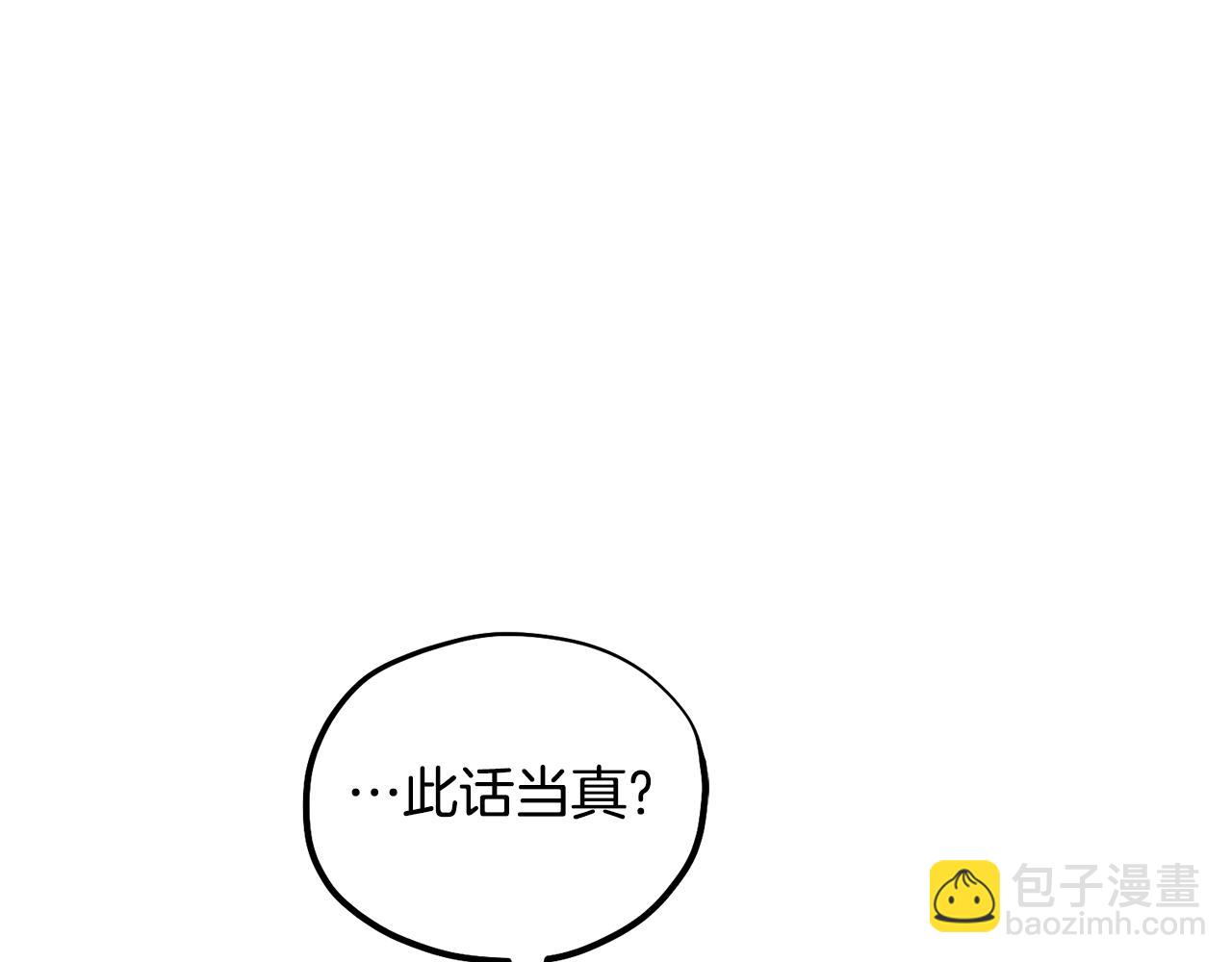 第二季完结篇 行刺(1/4)-第90话