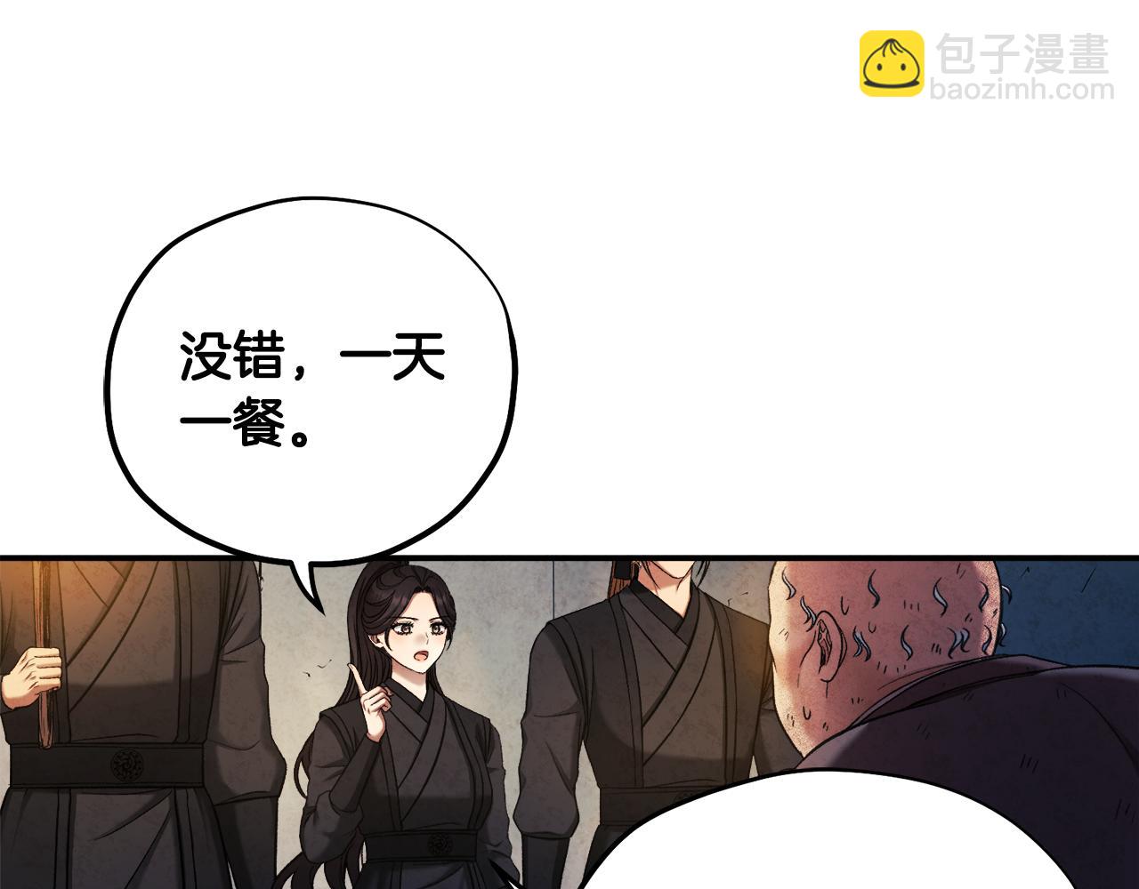 第二季完结篇 行刺(1/4)-第90话