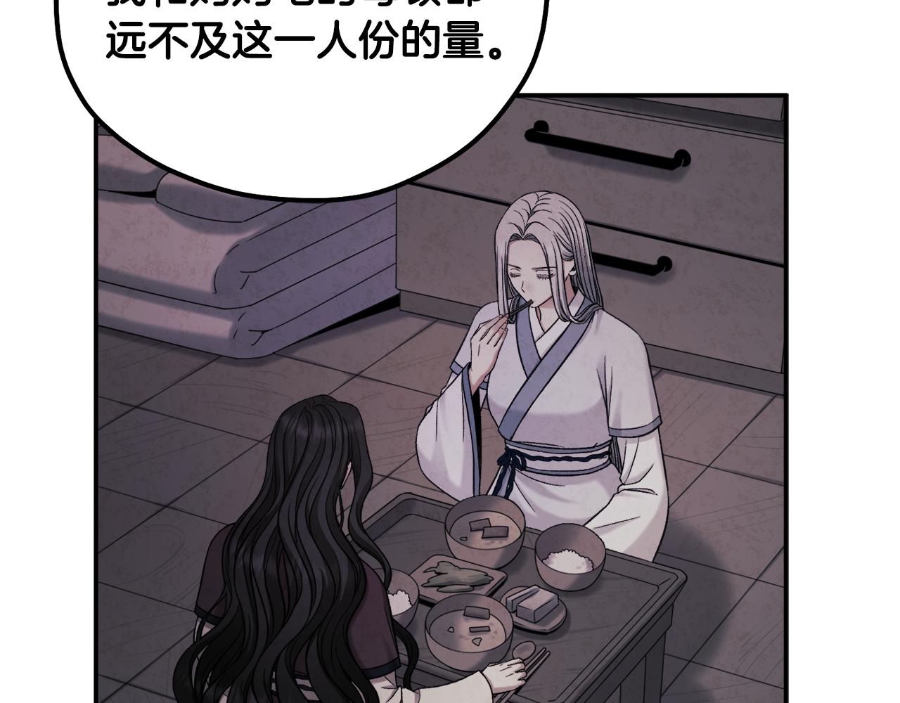 第二季完结篇 行刺(1/4)-第90话