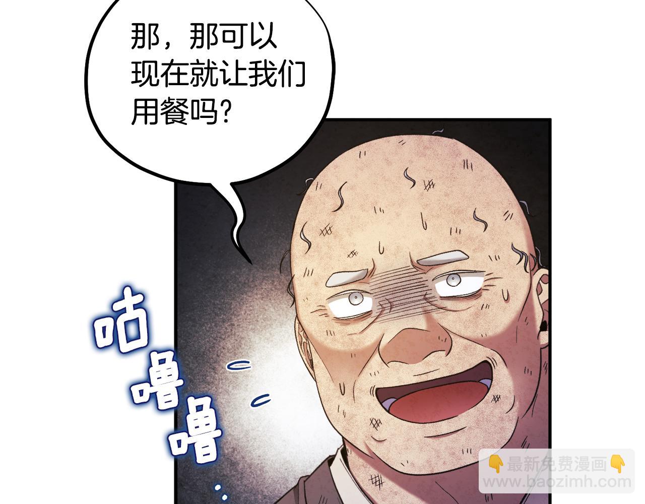 第二季完结篇 行刺(1/4)-第90话