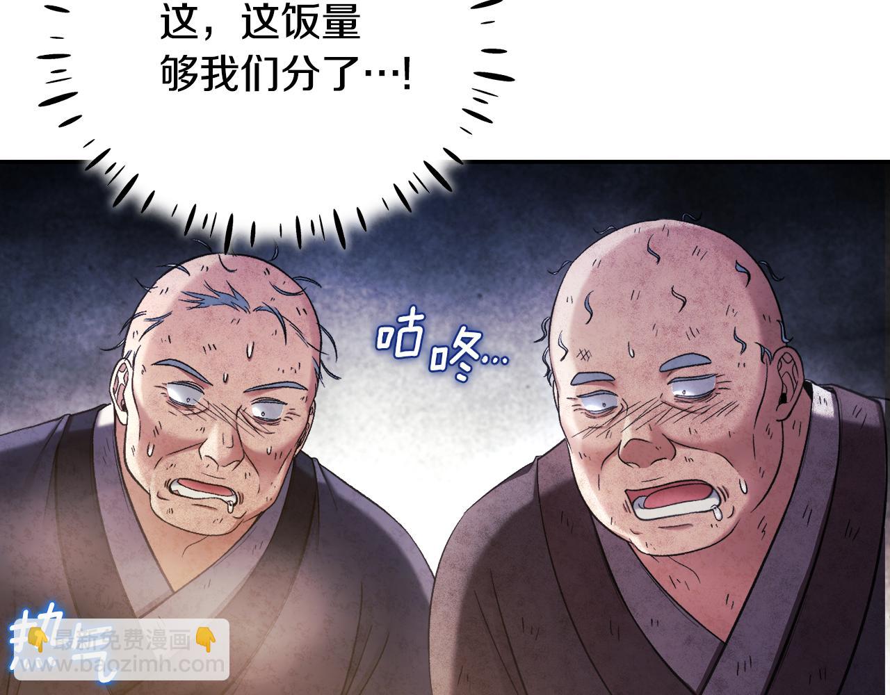 第二季完结篇 行刺(1/4)-第90话