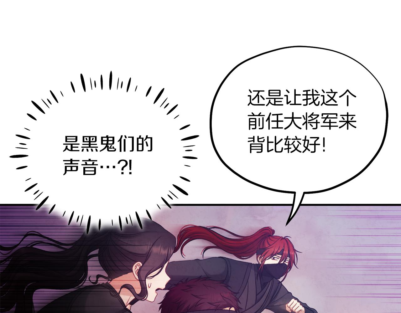 第94话 夜半出宫(1/4)-第94话