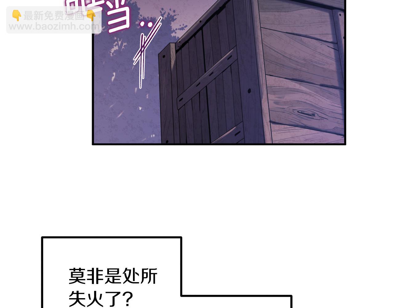 第94话 夜半出宫(1/4)-第94话