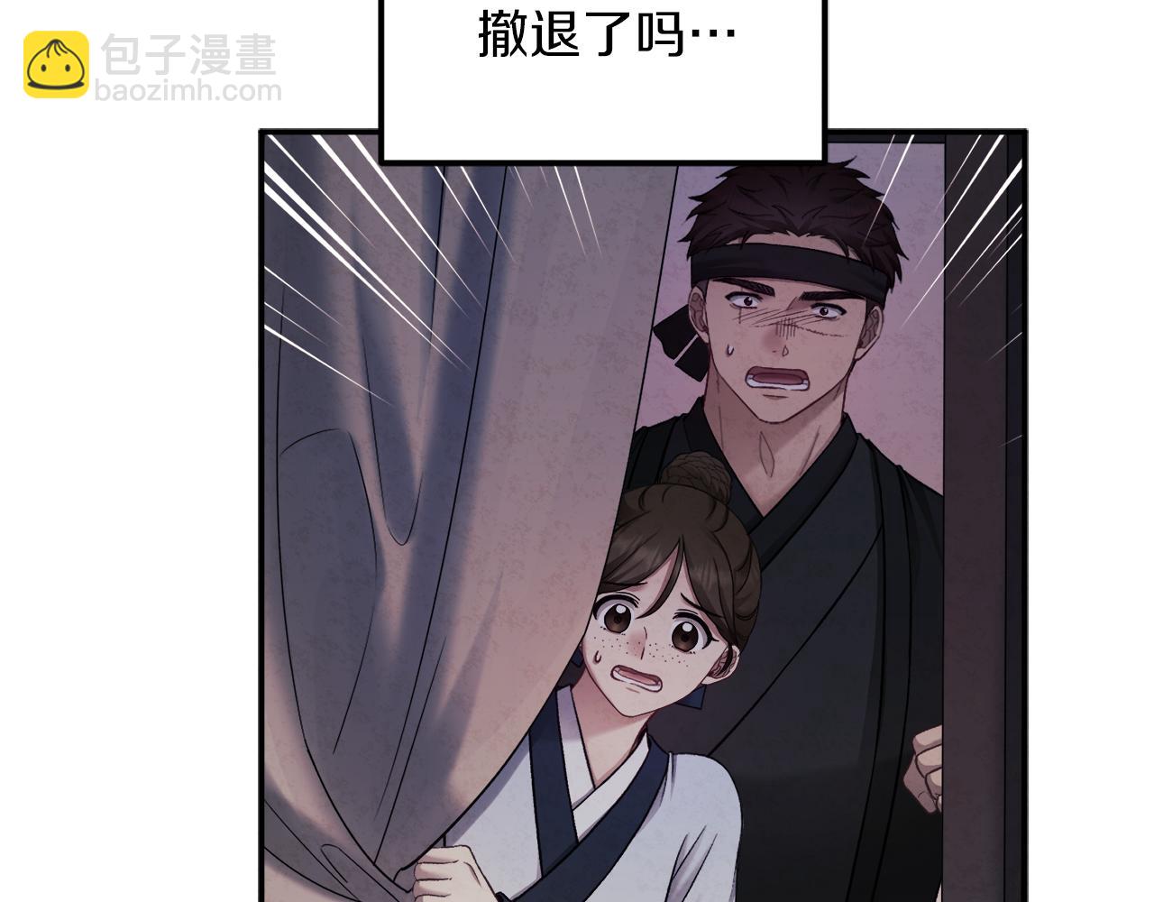 第94话 夜半出宫(1/4)-第94话