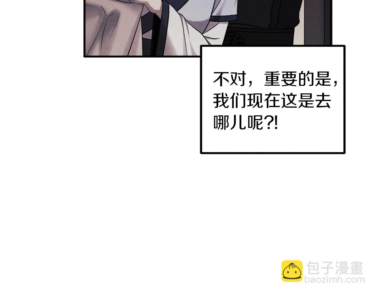 第94话 夜半出宫(1/4)-第94话