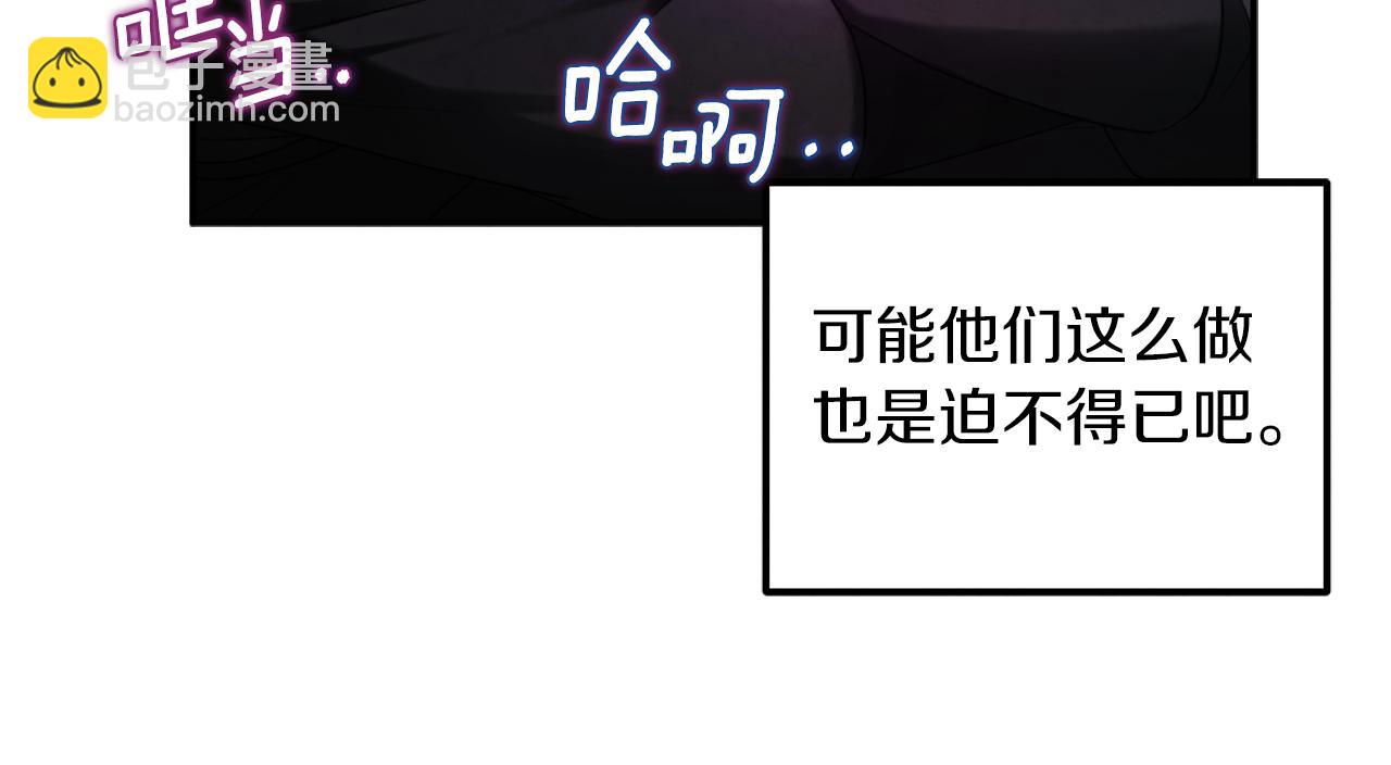 第94话 夜半出宫(1/4)-第94话