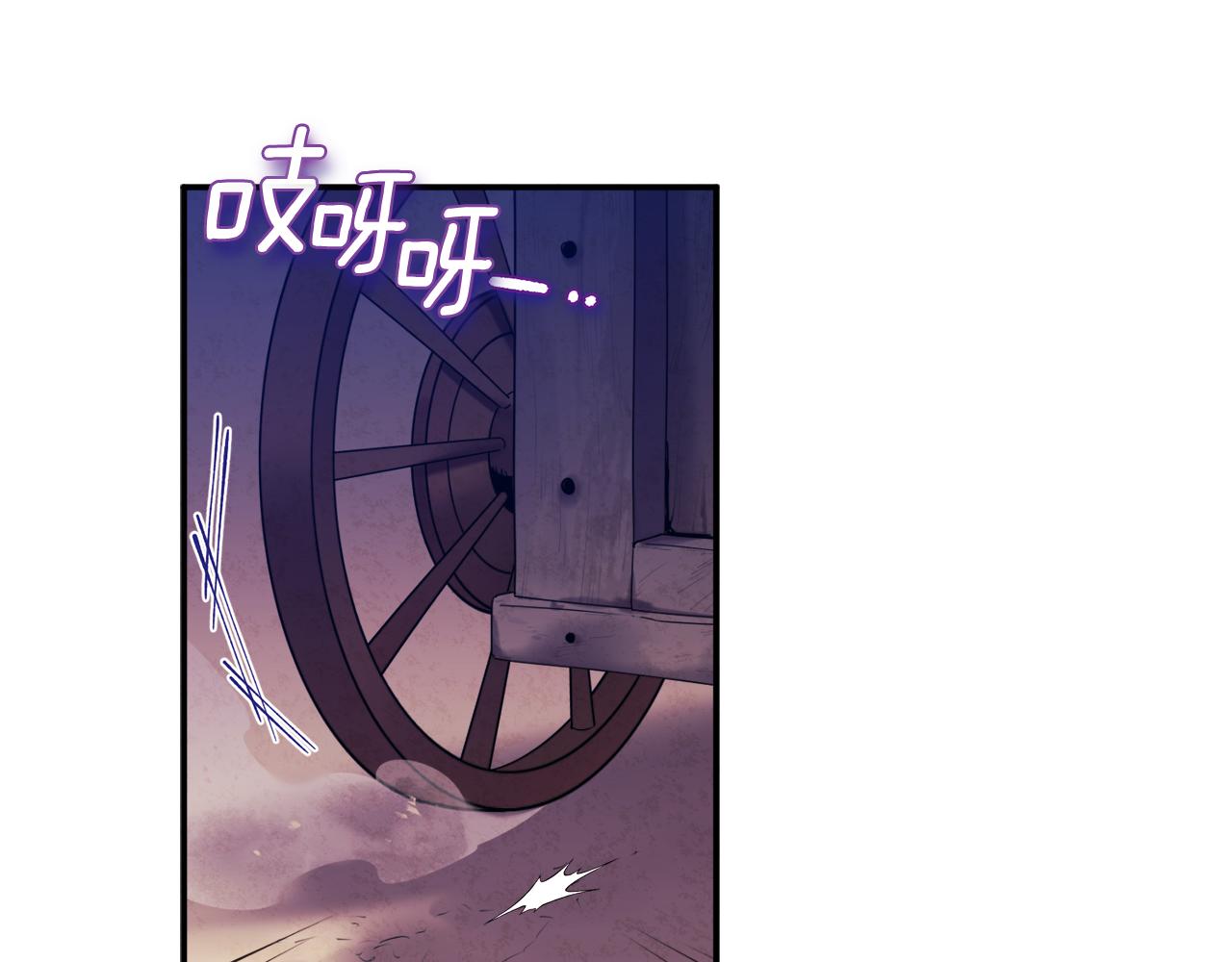 第94话 夜半出宫(1/4)-第94话