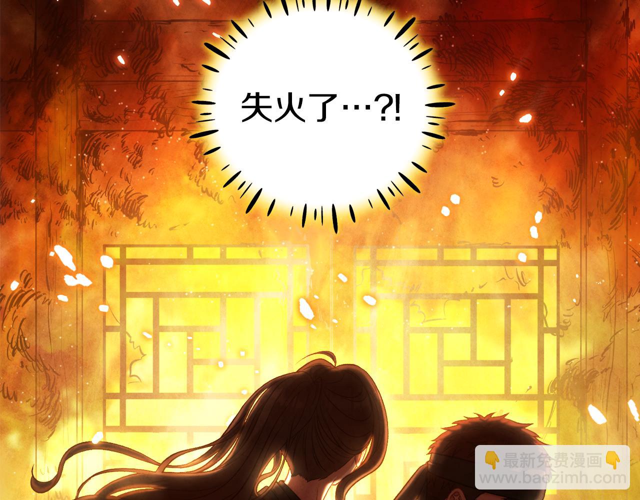 第94话 夜半出宫(1/4)-第94话