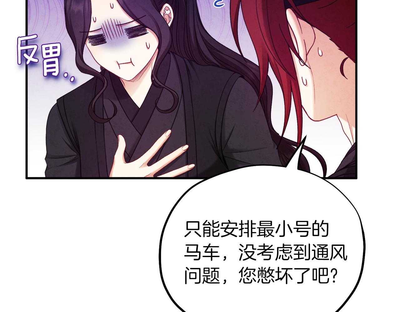 第94话 夜半出宫(1/4)-第94话