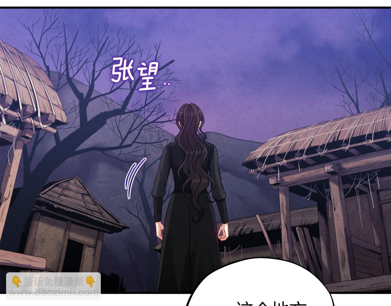 第94话 夜半出宫(1/4)-第94话