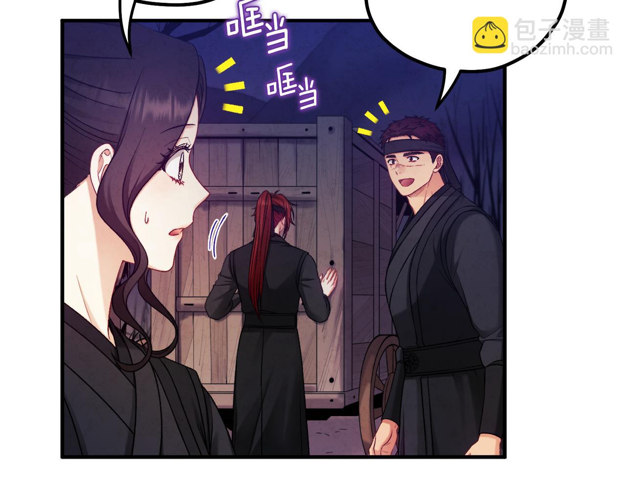 第94话 夜半出宫(1/4)-第94话