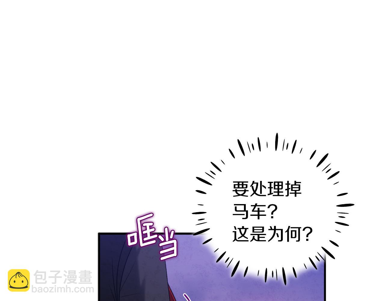 第94话 夜半出宫(1/4)-第94话