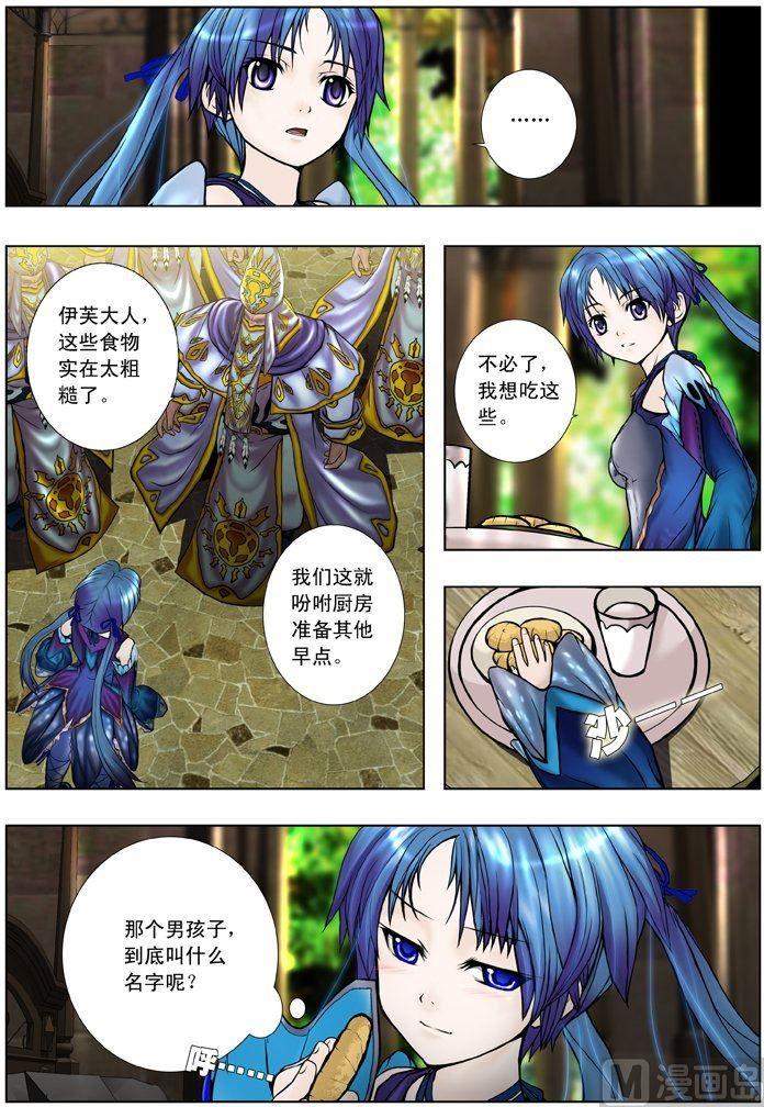 第01话（2）-第2话