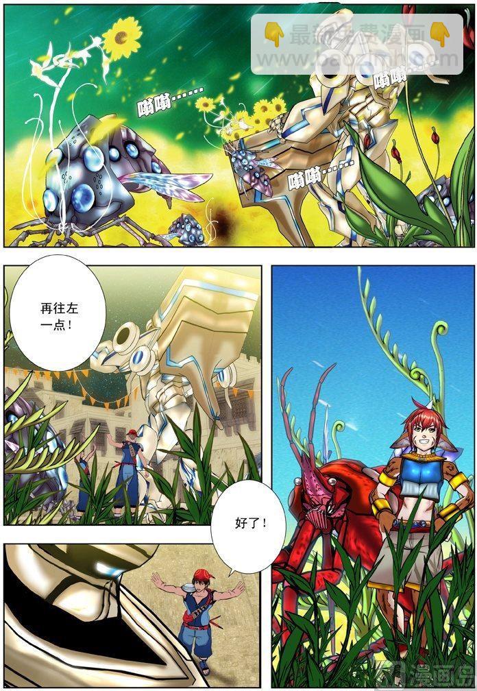 第01话（2）-第2话