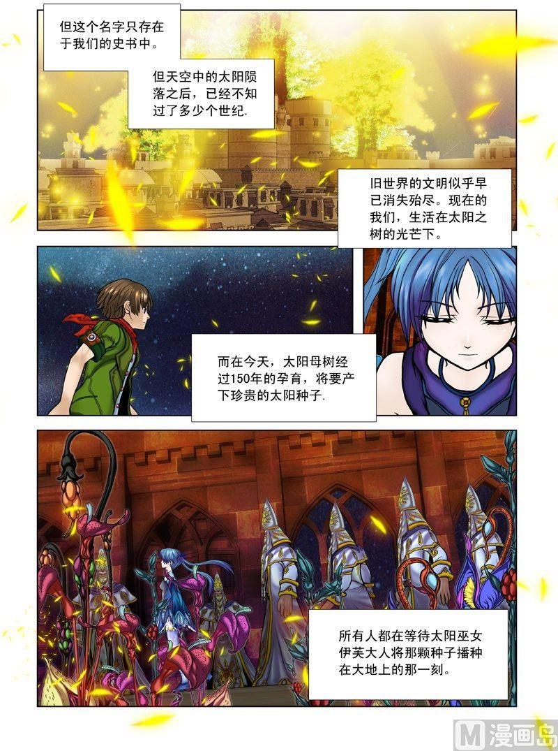 第01话（2）-第2话