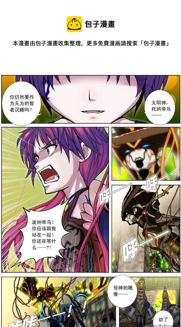 第04话（2）-第12话