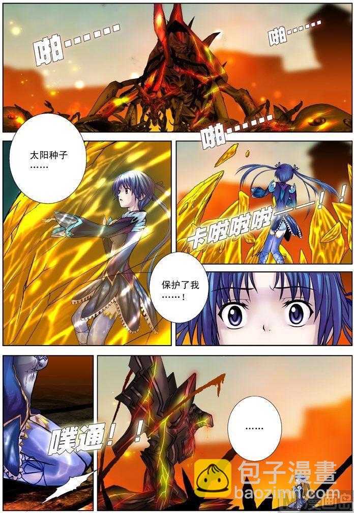 第04话（2）-第12话