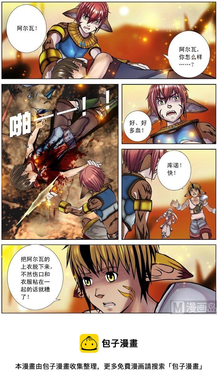 第04话（2）-第12话