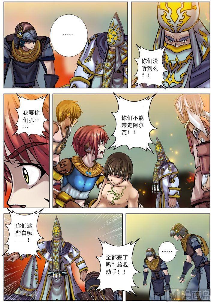 第05话（1）-第14话