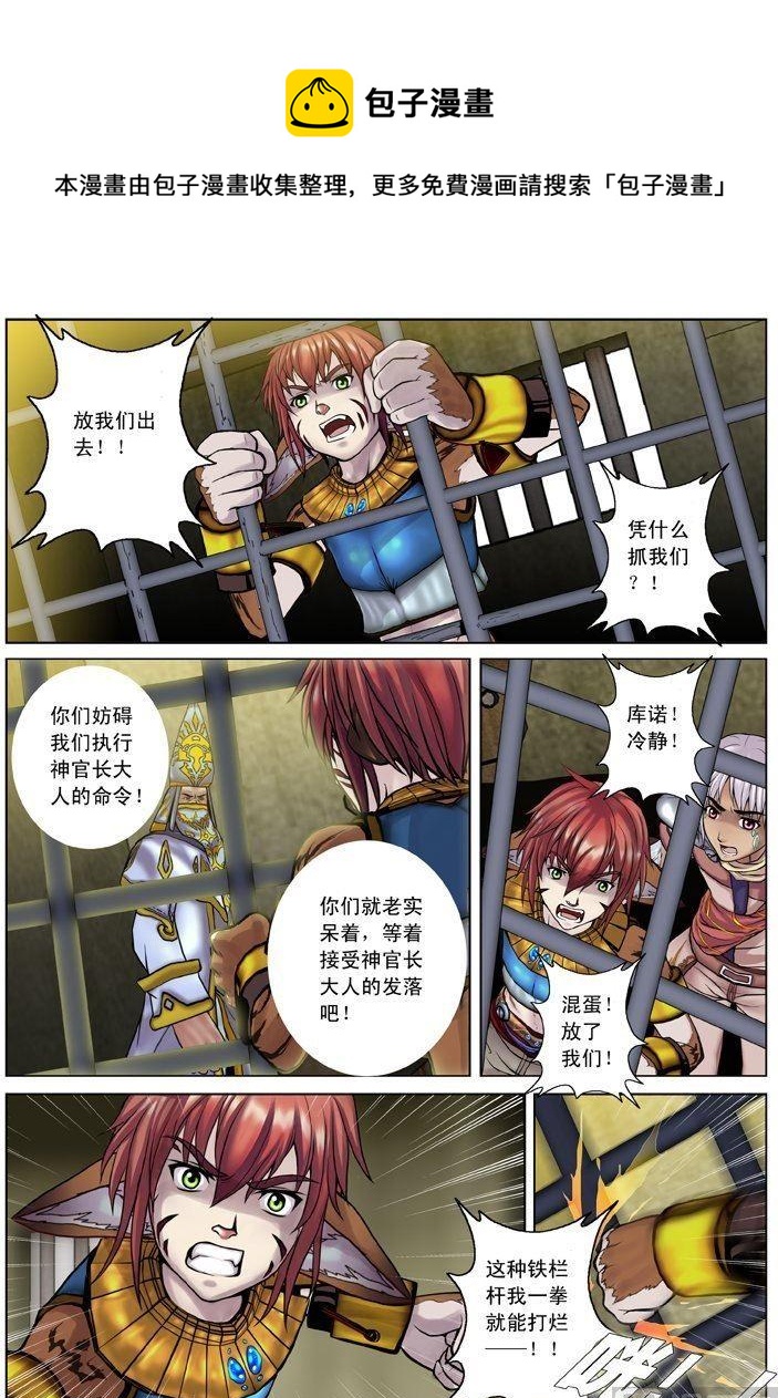 第05话（3）-第16话