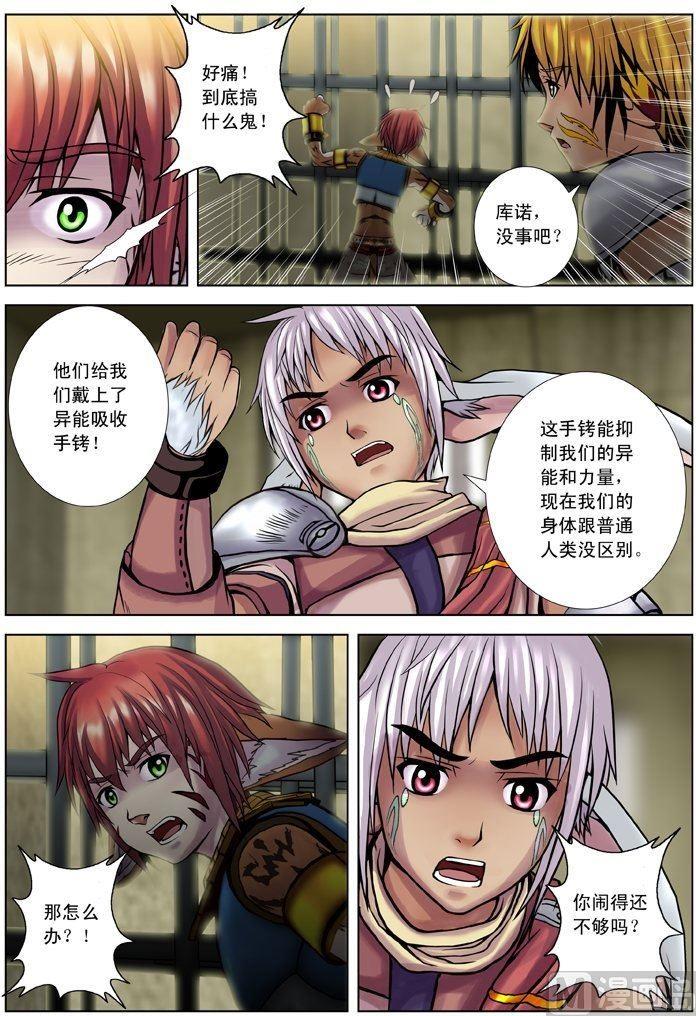 第05话（3）-第16话