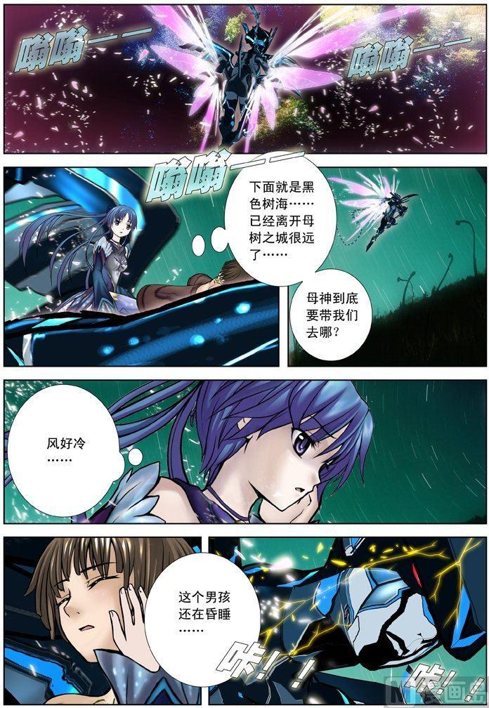 第05话（3）-第16话