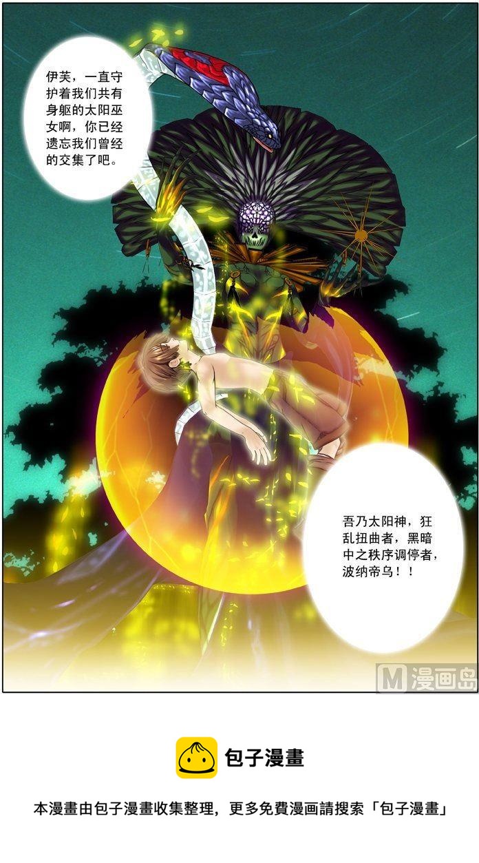 第05话（3）-第16话