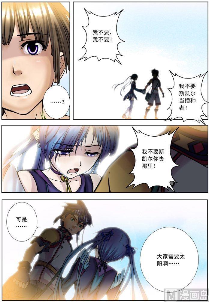 第06话（2）-第18话