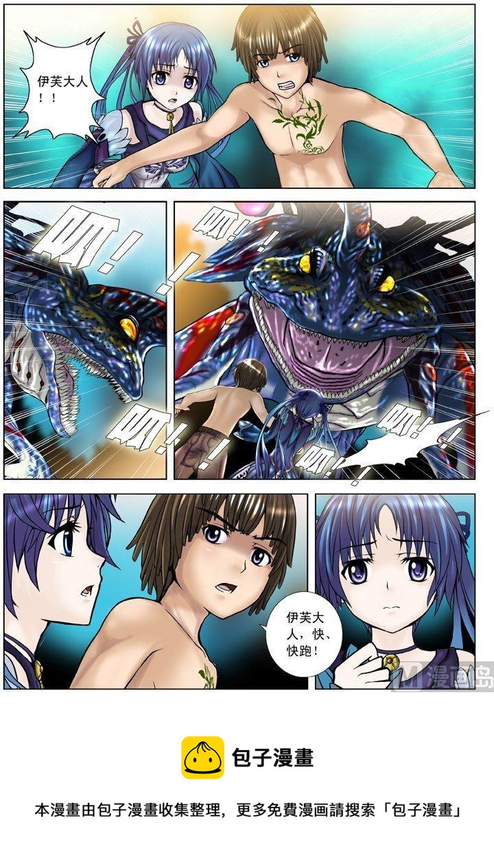 第06话（2）-第18话