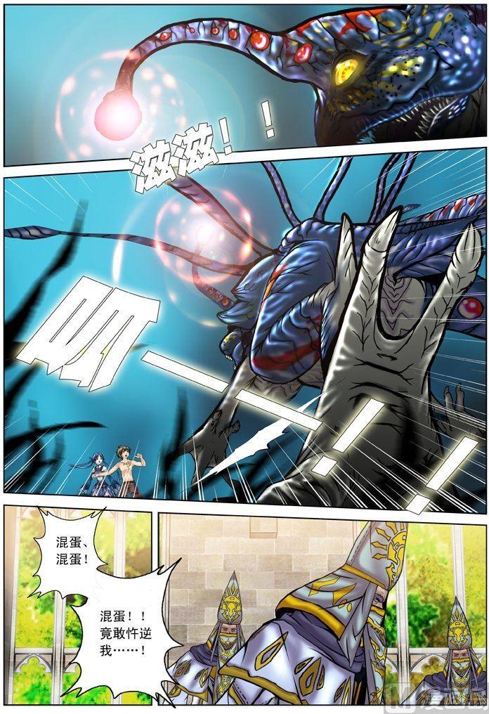 第06话（2）-第18话