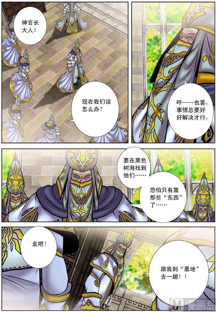 第06话（2）-第18话