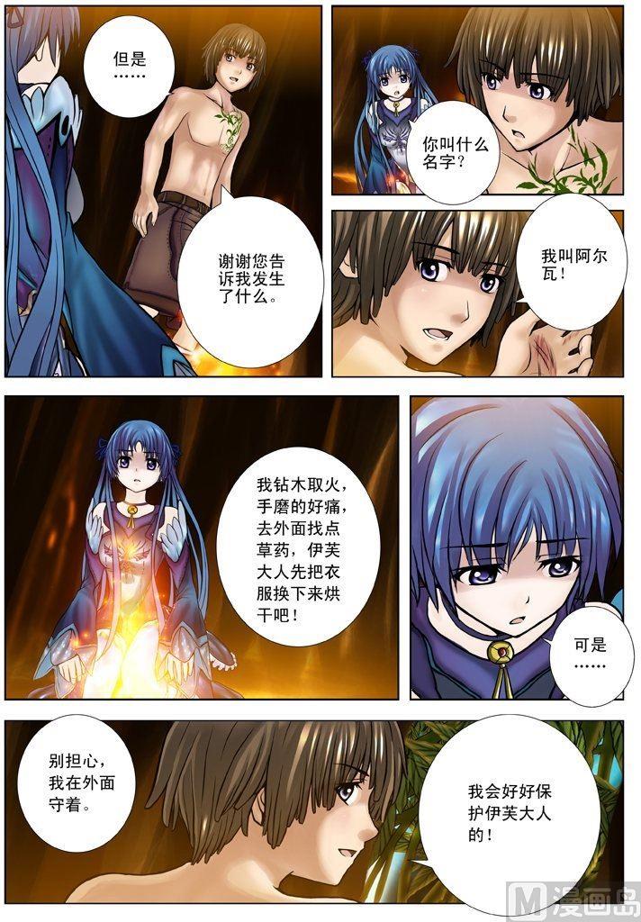 第07话（1）-第20话