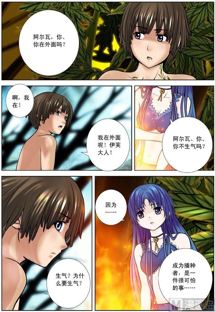 第07话（1）-第20话